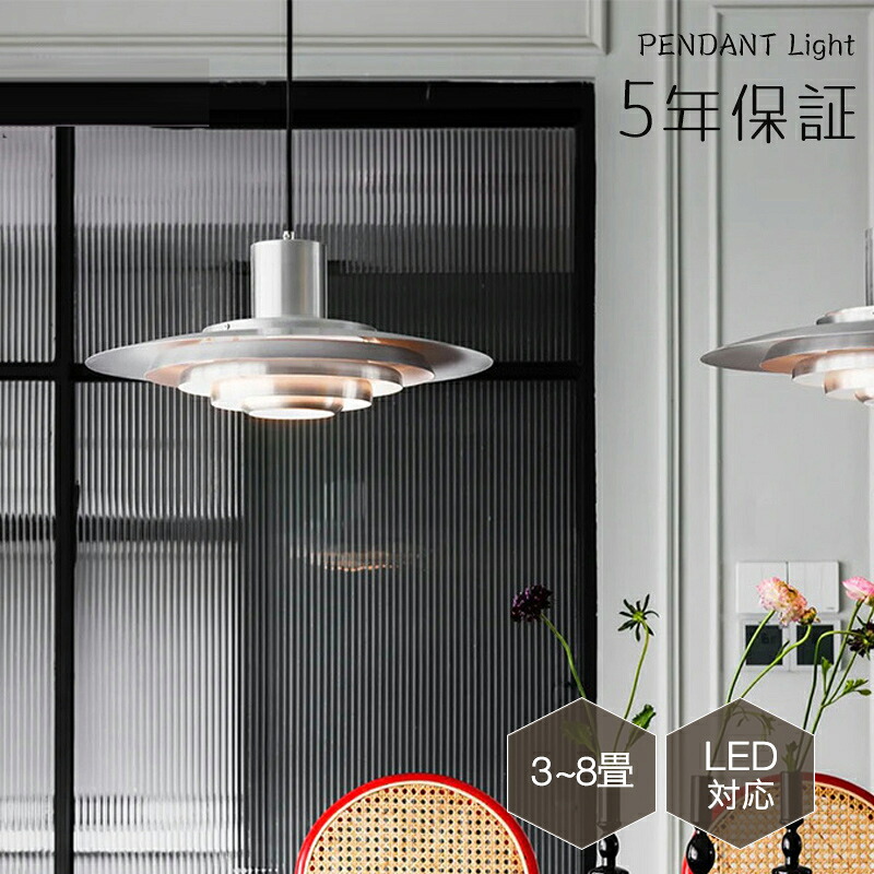 【5年保証】【レビュー特典付】ペンダントライト 北欧 ダイニング スチール おしゃれ 1灯 口金E26 LED対応 モダン シンプル デザイン 照明 天井照明 子供部屋 玄関 リビング 寝室 洗面所 居間用 キッチン 引掛けシーリング ダクトレール