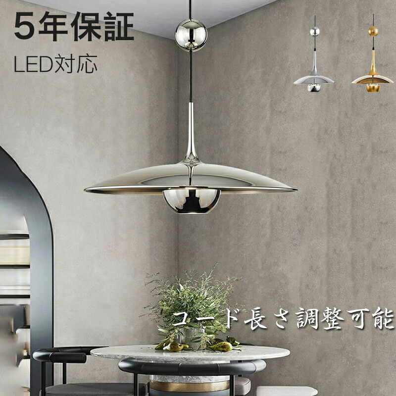 【5年保証】【レビュー特典付】ペンダントライト ダイニング アイアン おしゃれ E26 LED 和風 インテリア照明 北欧 ヴィンテージ カフェ キッチン レトロ 廊下 おしゃれ 和風 モダン 和モダン 天井照明 ライト 寝室