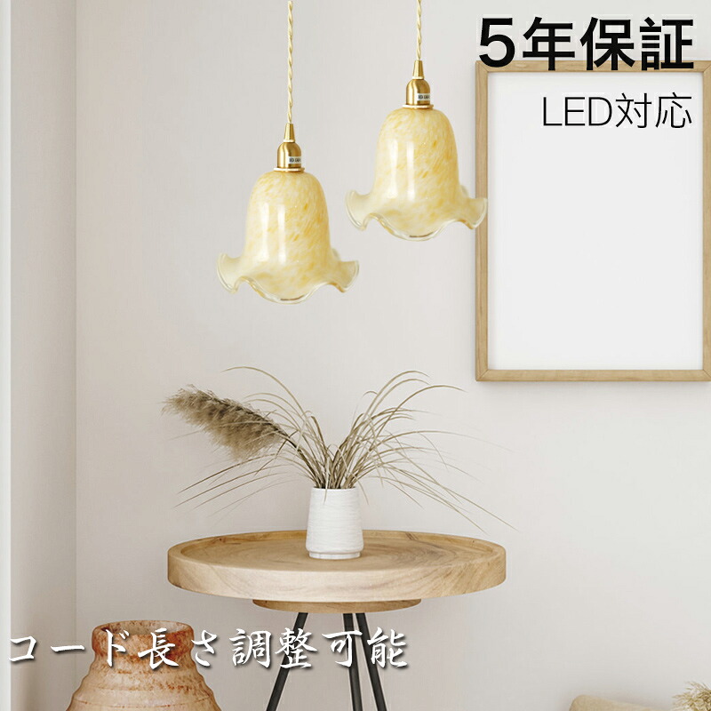 【5年保証】【レビュー特典付】 ペンダントライト 北欧 ガラス ダイニング おしゃれ 1灯 口金E26 LED対応 アイアン モダン シンプル デザイン 天井照明 ライト 玄関 リビング 寝室 洗面所 居間 キッチン ダクトレール 引掛けシーリング｜サイドパイン商店