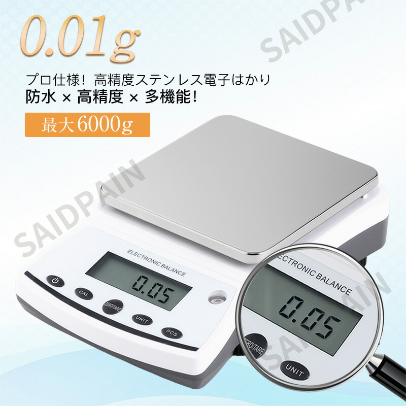 百貨店大売り出し