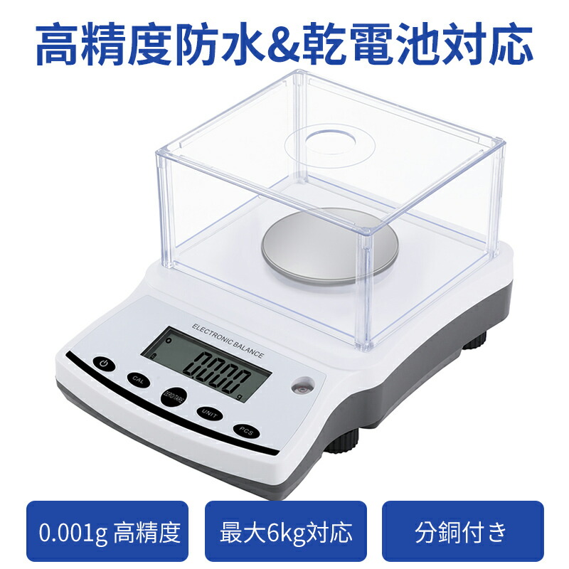 百貨店大売り出し