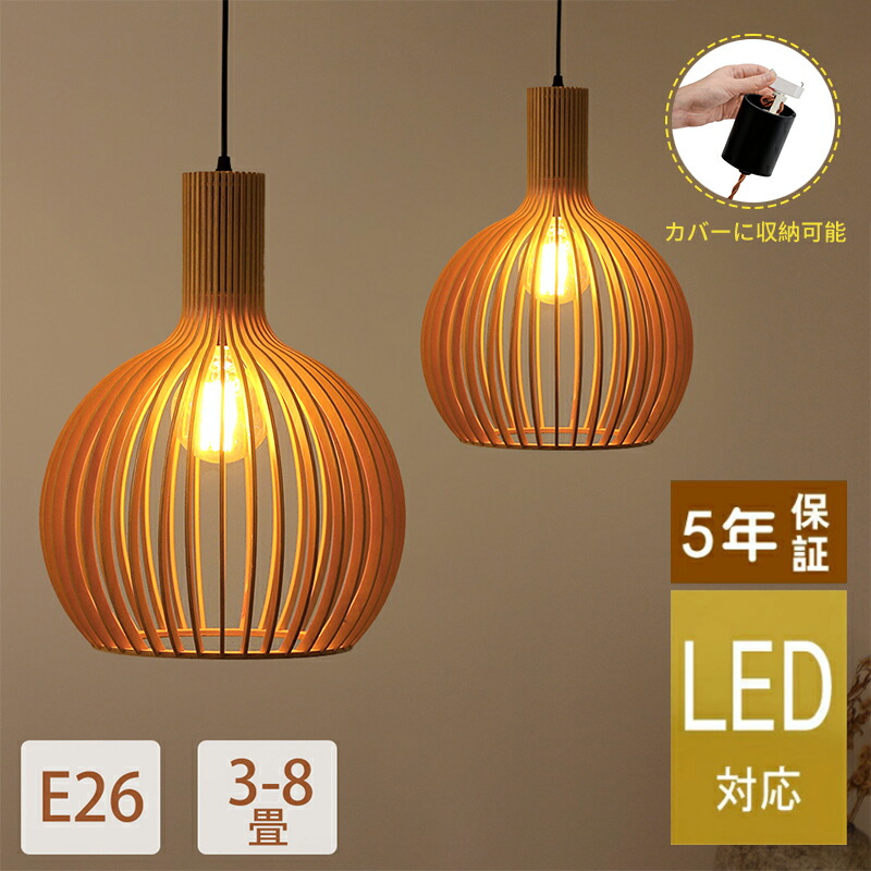 楽天市場】【5年保証】【新機能追加！】【レビュー特典付】木製