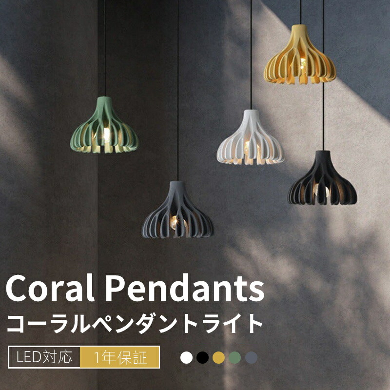 Unika ペンダントライト 箱入り Unika ペンダントライト 箱入り 【公式通販】