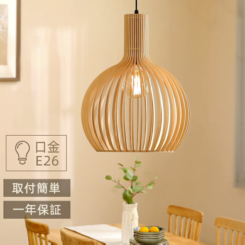 楽天市場 ペンダントライト 1灯 2色 ランプ 照明器具 照明 手作り ランプシェード 自然 和式 茶室 リビングルーム 寝室 バルコニー 書斎 籐 サイドパイン商店 楽天市場 ペンダントライト 1灯 2色 ランプ 照明器具 照明 手作り ランプシェード 自然 和式 茶室 リビングルーム 寝室 バルコニー 書斎 籐 サイドパイン商店