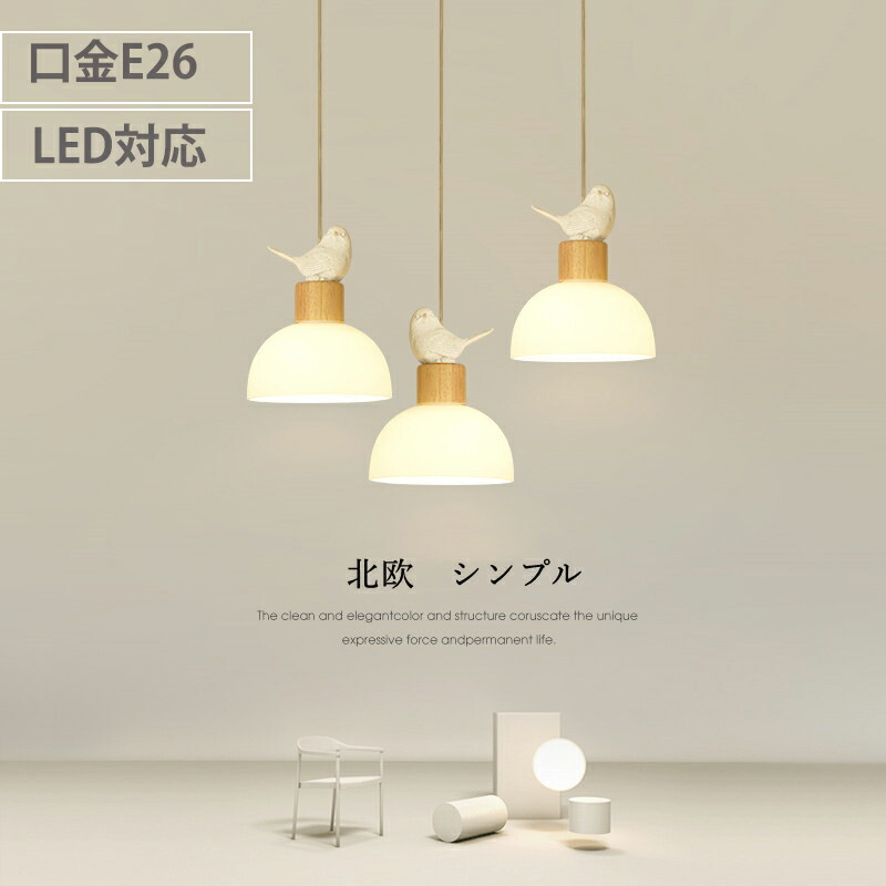 楽天市場】【限定品 6周年記念】 照明 球体 吊り ペンダント