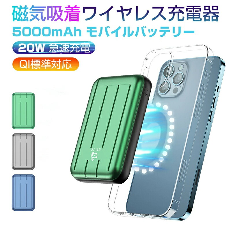 楽天市場】ワイヤレス充電機能搭載 ノート型充電器 充電ノート PSE取得