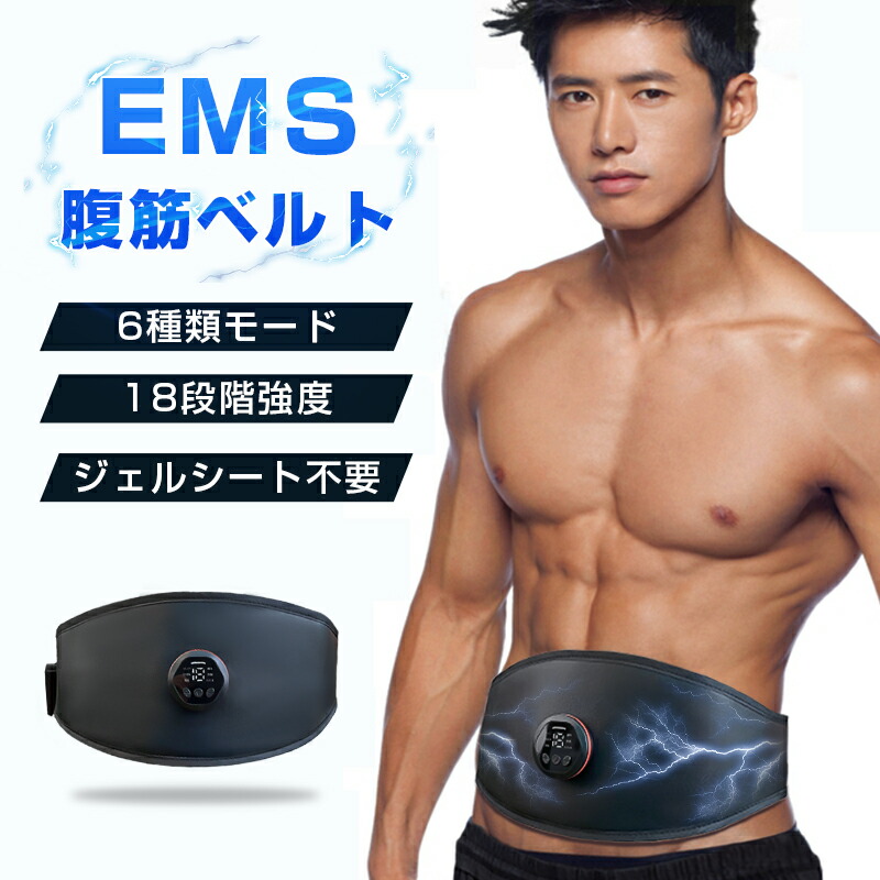 【送料込】スリーセルブロック EMS キャビ複合機　ダイエット　ベルト　筋トレ 送料込】スリーセルブロック EMS キャビ複合機 ダイエット