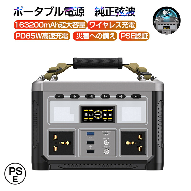 楽天市場】【二日以内発送】KINGSTAR 蓄電池 ポータブル電源