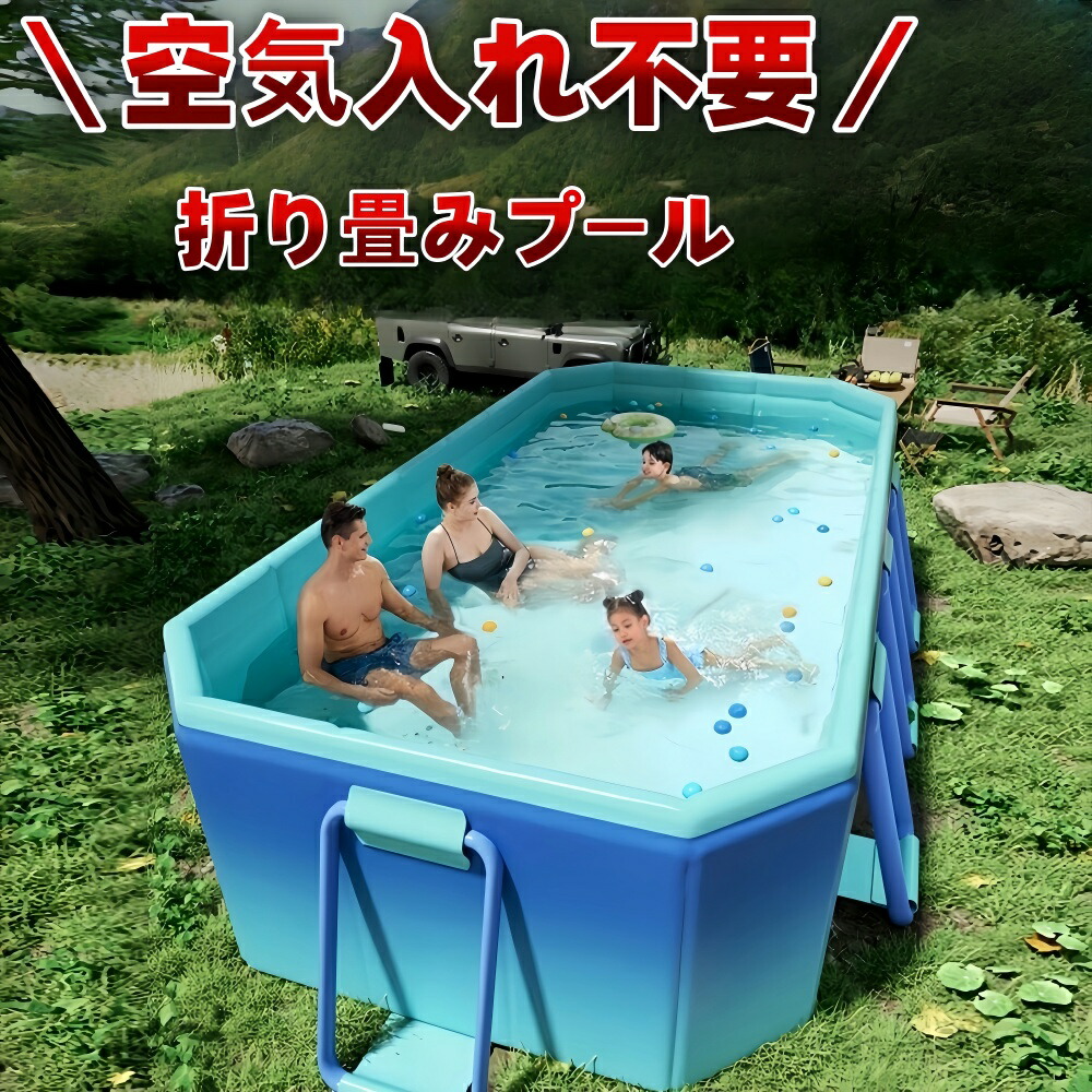 【当日さし出し】折りたたみ スウィミングプール空気の状態入れ不必要 折り畳み スウィミングプール 1.6ｍ/1.8ｍ/2.1ｍ/2.6ｍ/3m/4m大型身寄り用 折りたたみ スウィミングプール 身寄りスウィミングプール 小わっぱ用折り畳み スウィミングプール キッズプール身寄り用スウィミングプール 飾り気のないスウィミングプール