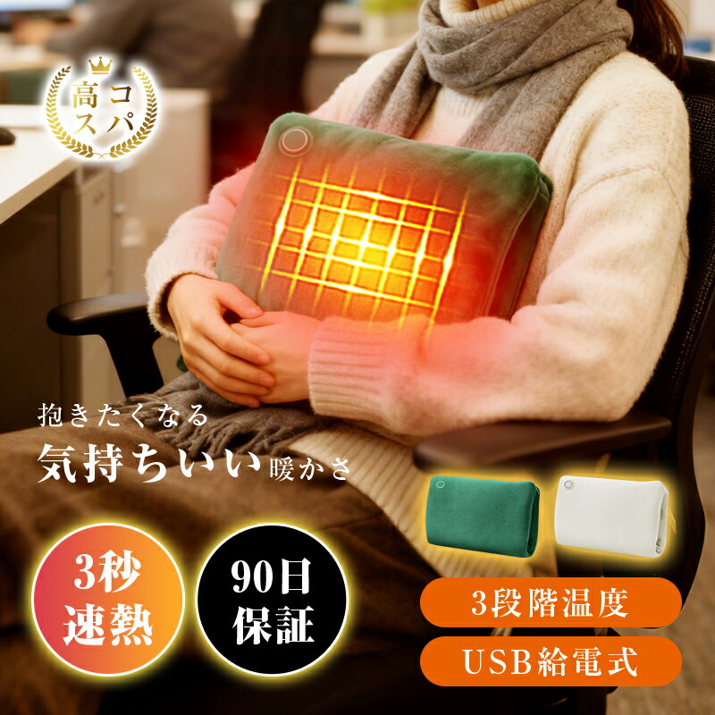 電気ペットウォーマー 小型卓上飲料ウォーマー | 日本ヒーター機器株式会社