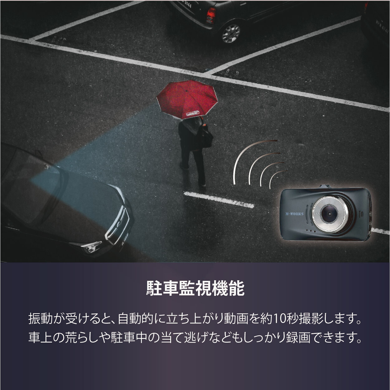 楽天市場 21年新商品 M Works Gps付き前後高画質ドライブレコーダーリアカメラ付き Gps 時速 バックカメラ100万 フロントカメラ0万 サイクル録画 駐車監視機能 Gセンサー Saiel Direct Shop 楽天市場 21年新商品 M Works Gps付き前後高画質ドライブレコーダーリアカメラ付き Gps 時速 バックカメラ100万 フロントカメラ0万 サイクル録画 駐車監視機能 Gセンサー Saiel Direct Shop