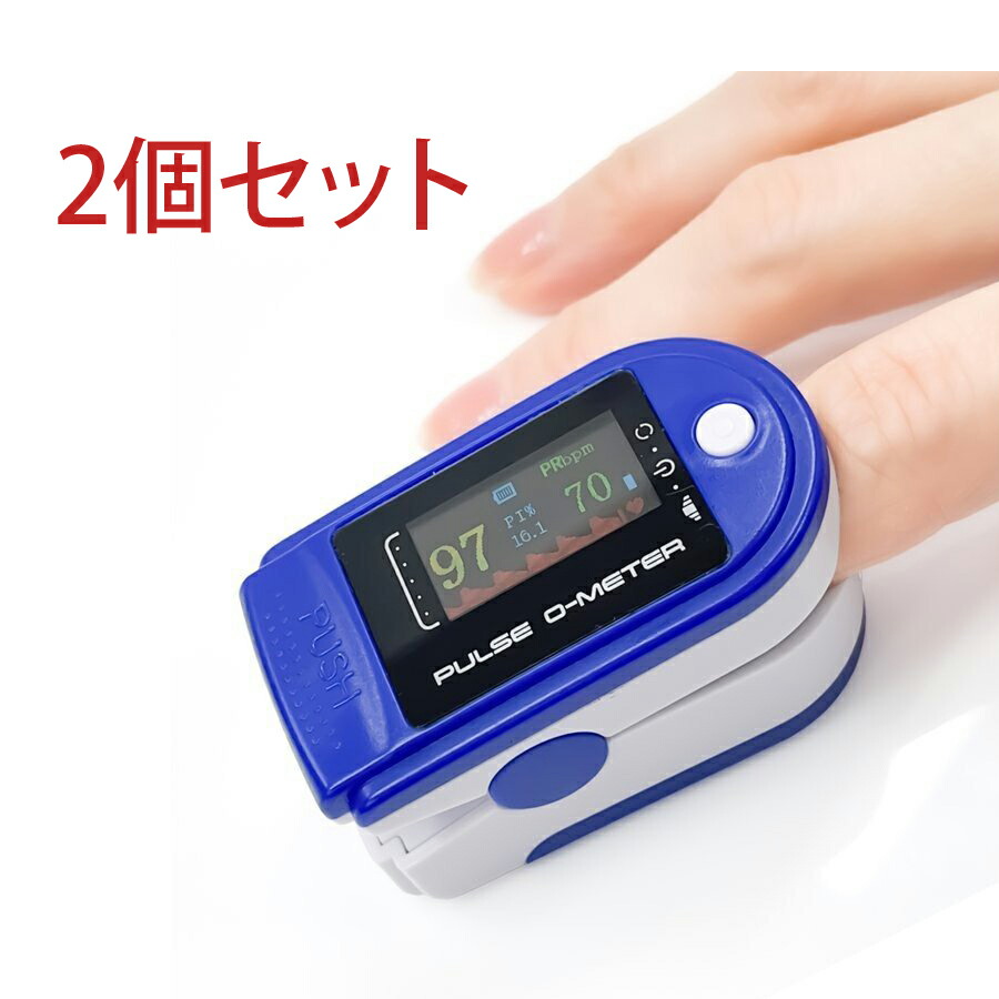 パルスゼロメーター imgrc0082479056.jpg