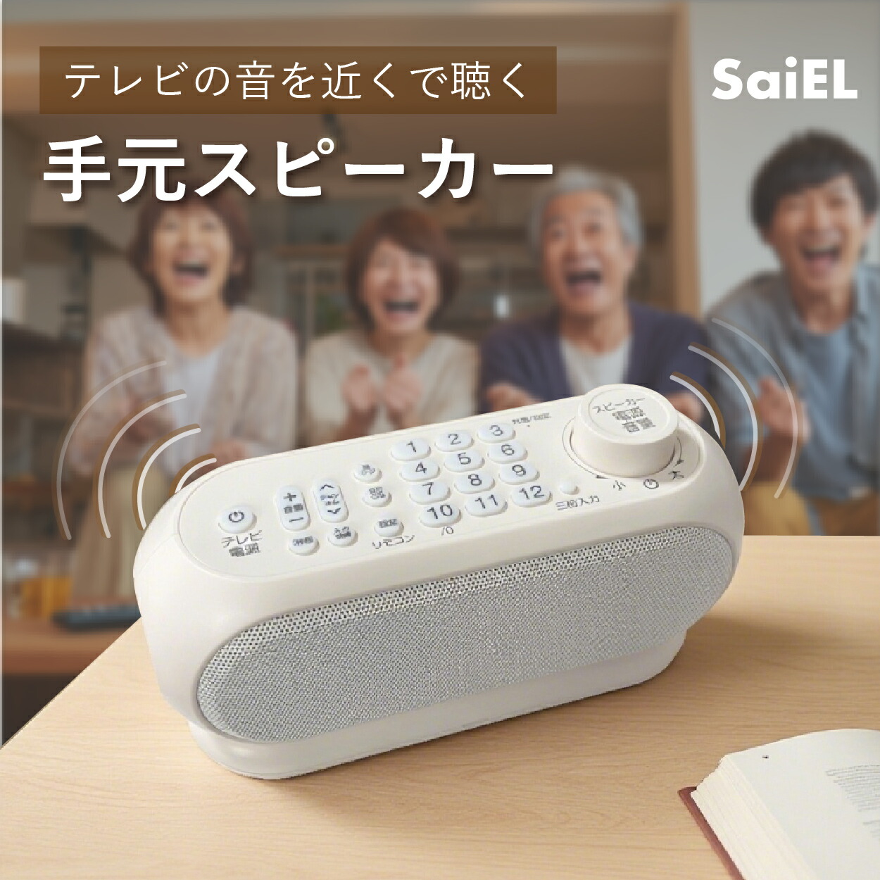 父の日特集