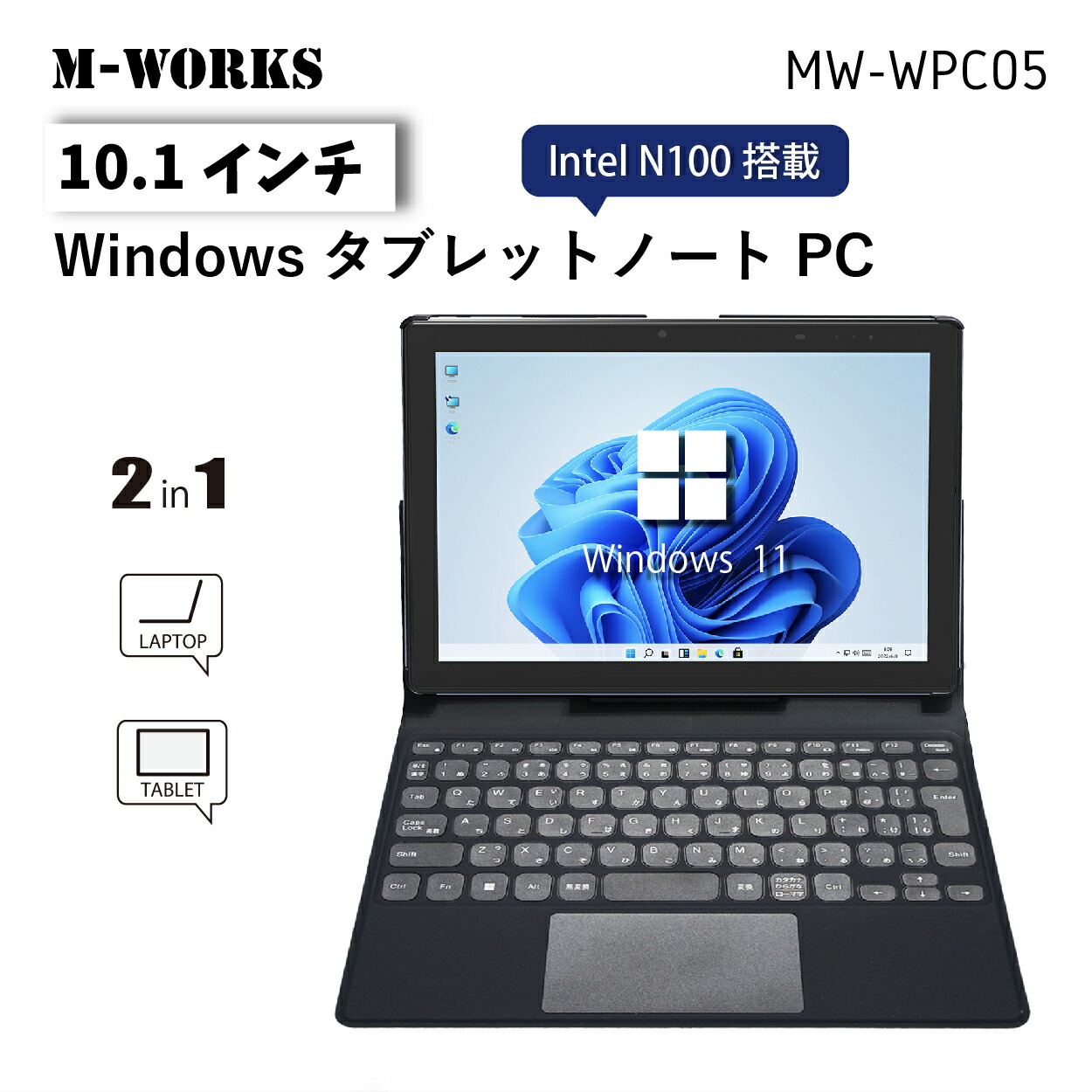 百貨店大売り出し