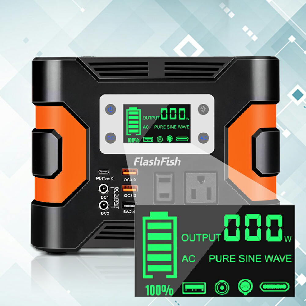 ポータブル電源大容量81000mAh/300WhAC(330W瞬間最大380W)DC(168W)家庭用蓄電池タッチボタン設計