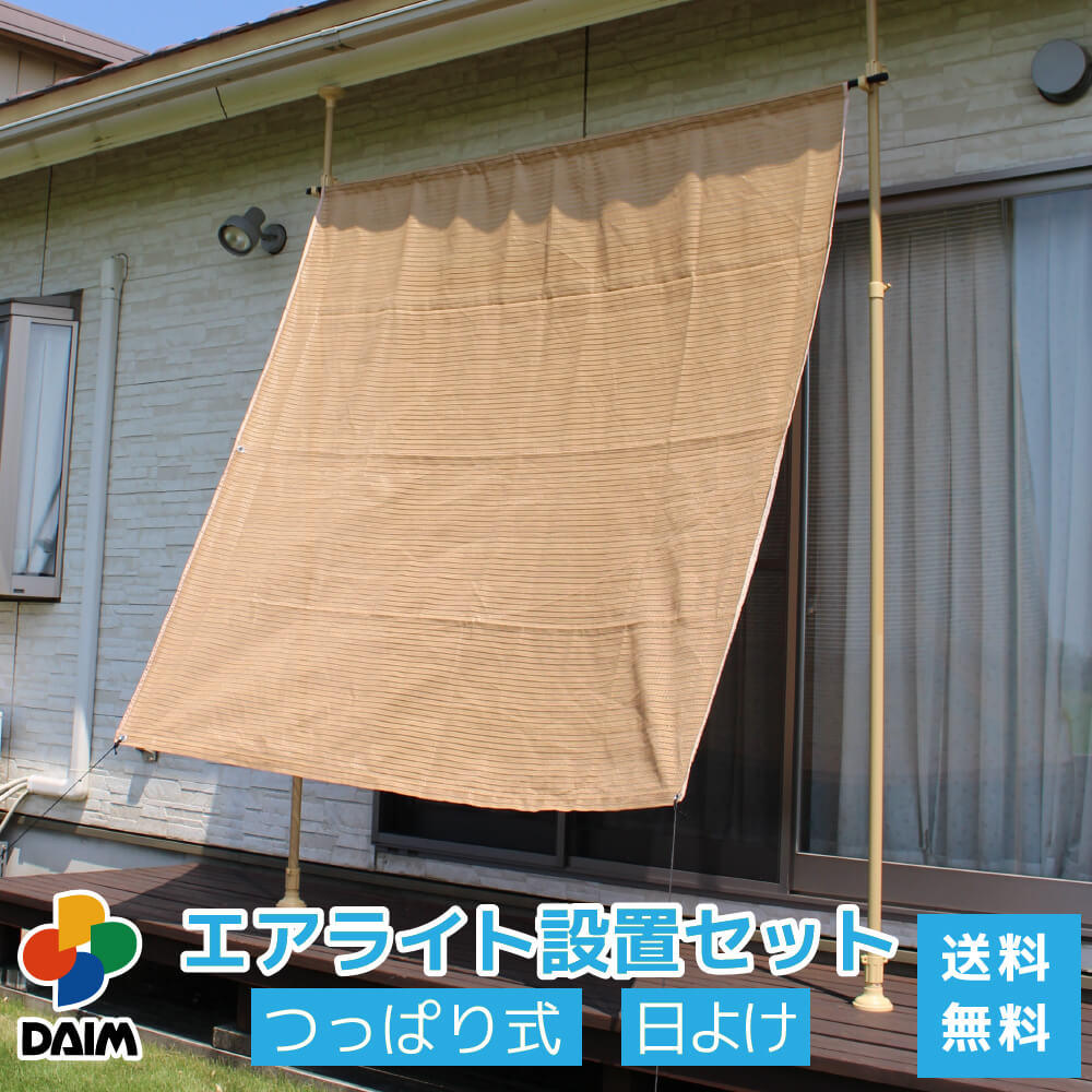 2025年DAIM新商いもの特集！
