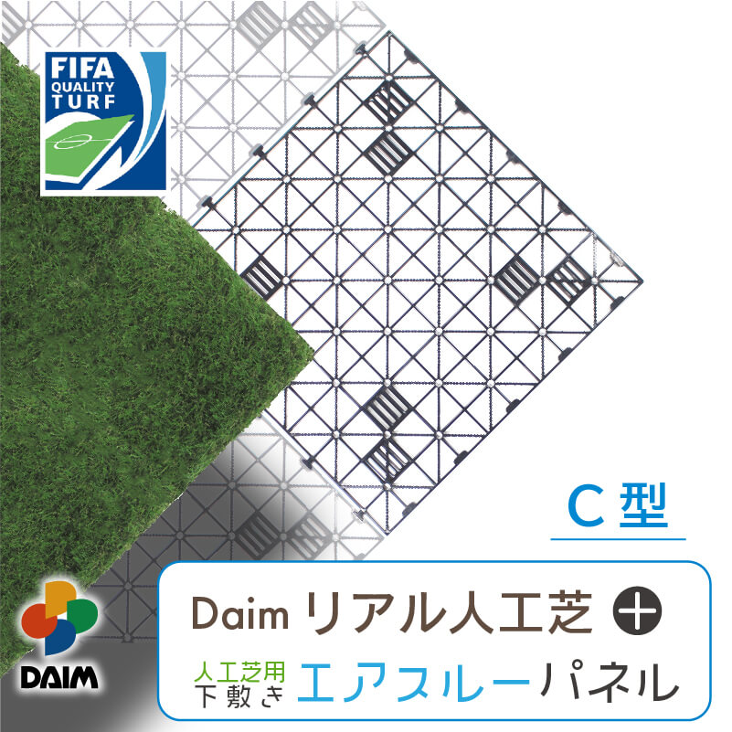 2025年DAIM新商いもの特集！