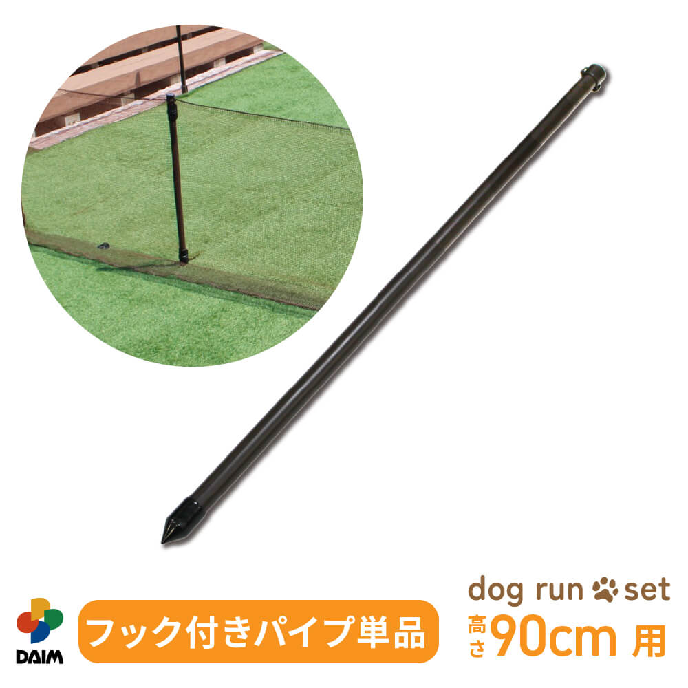 楽天市場】【12月 P2倍】daim おさえ太郎セットN 20cm 10セット入