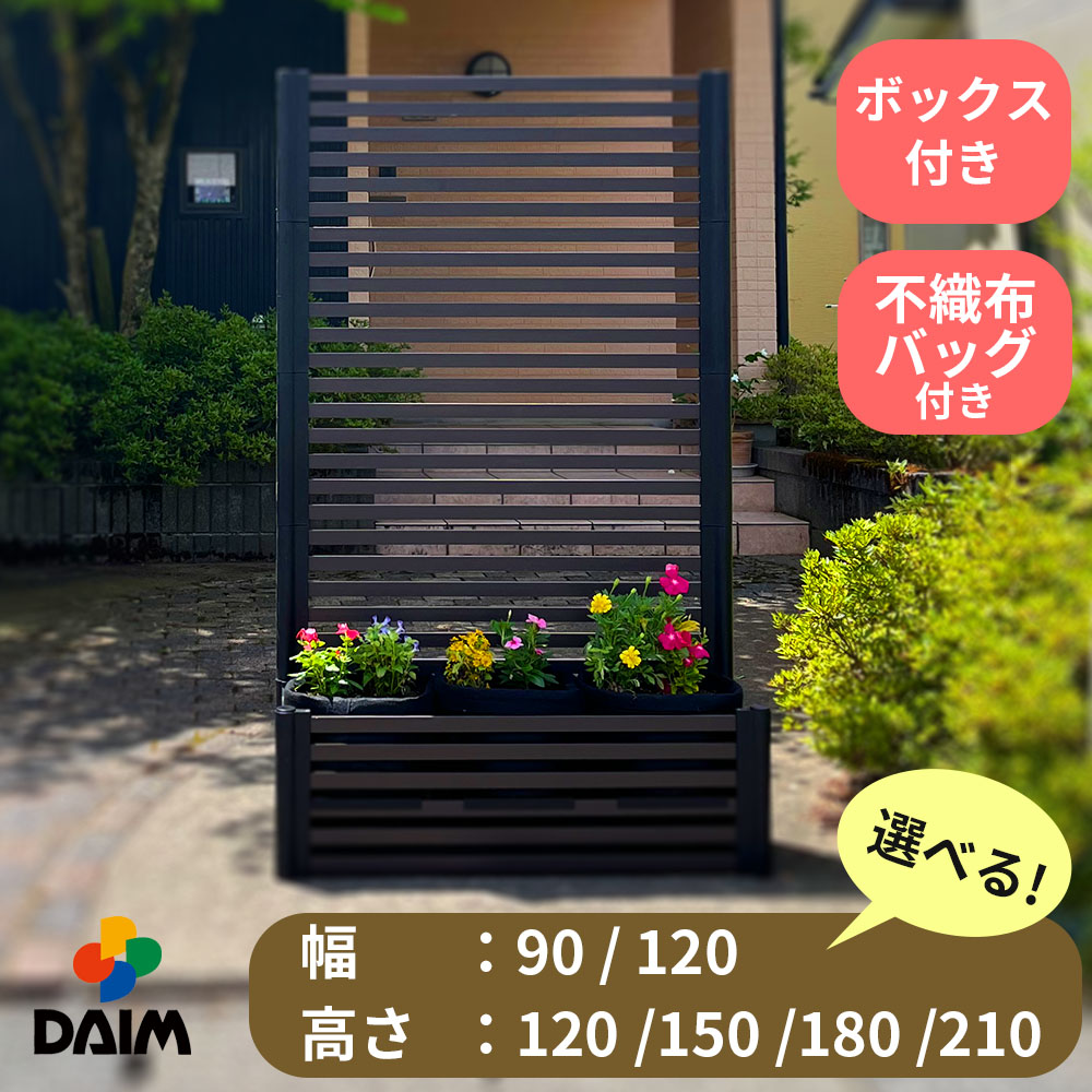 2025年DAIM新商品特集！