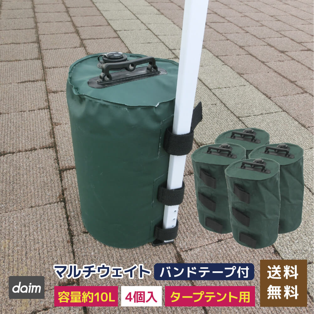 ウエイト　１０キロ　２枚 楽天市場】注水式 ウエイト 10kg Zウエイト 2個組 ゴトー工業