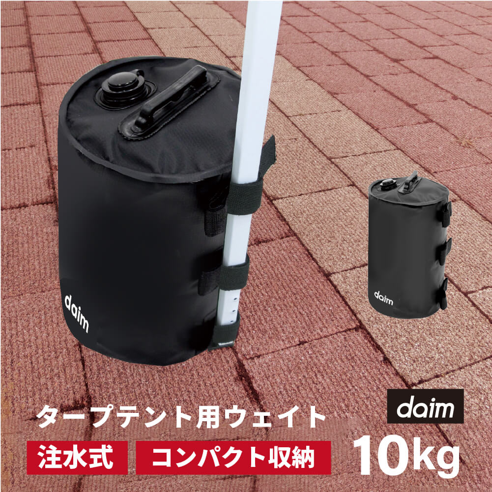 楽天市場】＼今ならレビューで1000円クーポン!／ ウォーター