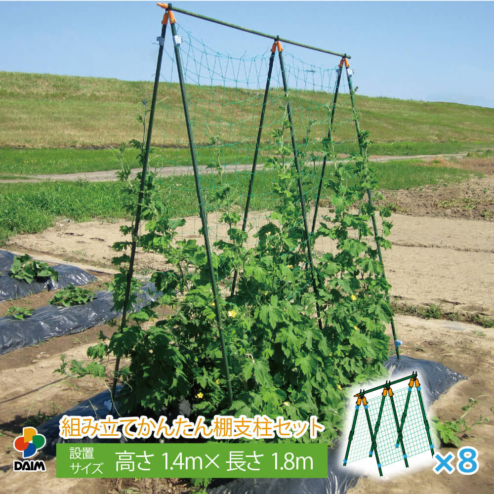 楽天市場】daim 組み立てかんたん棚支柱セット 1セット入 設置サイズ