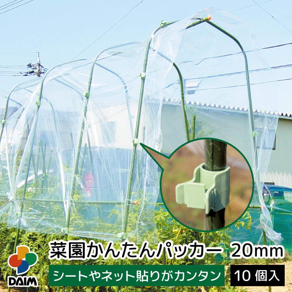 楽天市場】【11月 P2倍】daim ナナメクロスバンド 20mm用 直径16〜20mm