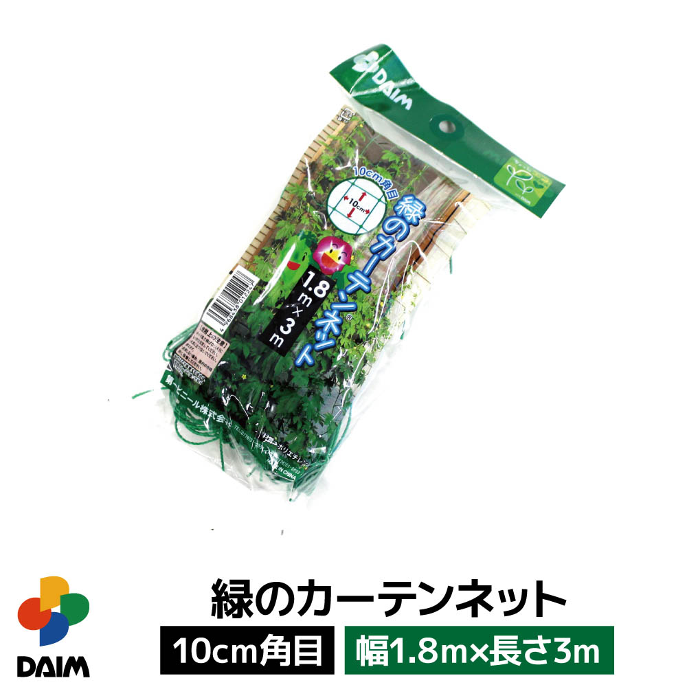 [ラテ様用] UME, UME! ウメグリーンティ&シュパット UME様用 （ラテ様用] UME, UME! ウメグリーンティ&シュパット）