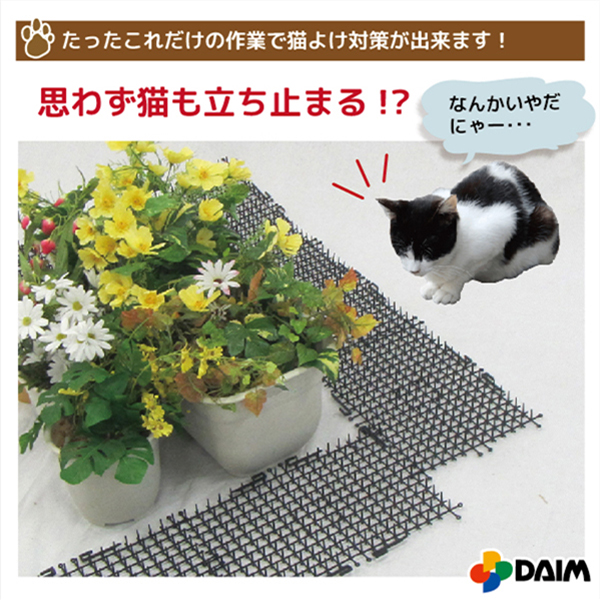 Ec新奇商いもの 送料無料 Daim 猫よけ ここダメ議席 mvol ここ儚いシート 猫よけ打つ手 猫よけ グッズ シート カーペット 仕掛ける イタズラさし止める のら猫対策 Daemlu Cl