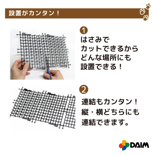 2940円 最大43%OFFクーポン daim 猫よけ ここダメシート 100枚入 ブラック グリーン ここだめシート 猫よけ対策 グッズ シート  マット セット イタズラ防止 野良猫対策 送料無料