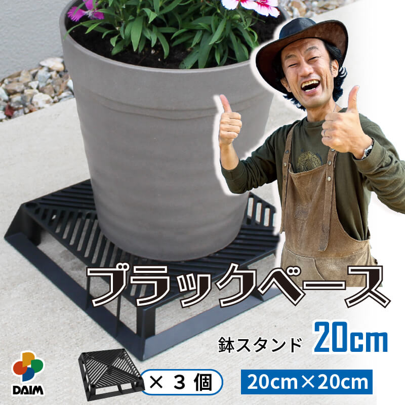 楽天市場】【ふるさと納税】【カーメン君×daim コラボ】daim ブラック