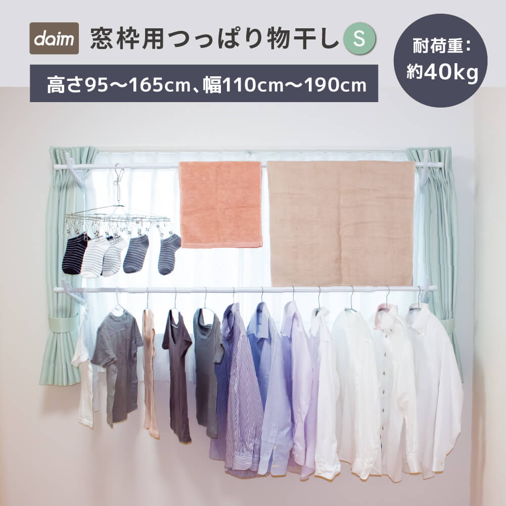 2025年DAIM新商いもの特集！