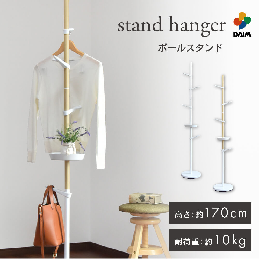 楽天市場】【5のつく日限定クーポン】フック10本！ コート