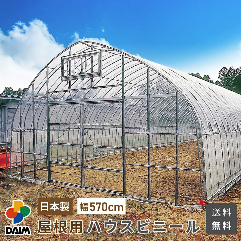 U*a様 農業用ビニールハウス　ハウス骨材50m 農業用ビニールハウス ハウス骨材50m 農業用ビニールハウス ハウス骨材50m