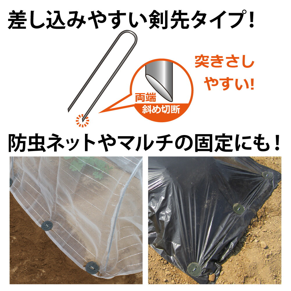 94円 出産祝いなども豊富 Daim 防草シート押さえ板付きセット 剣先uピン15cm 300セット入 園芸 防草 雑草対策 防草シート ピン 押さえ おさえ ガーデニング 家庭菜園 シート 固定 送料無料