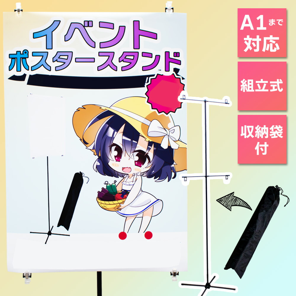 【未開封】グリップポップスタンド2セット入　2個まとめ売り 楽天市場】【9月 P2倍】daim グリップポップスタンド用部品 横棒