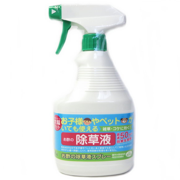 楽天市場 １００ 食品成分 お酢の除草液スプレー 400ｍｌ そのまま散布 便利なシャワータイプ 除草剤 スギナ オオバコ ドクダミ ツユクサなど ガーデニングと雑貨の菜園ライフ