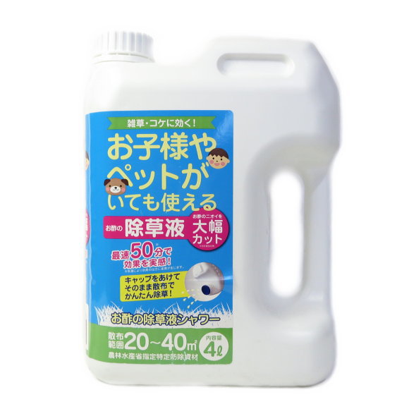 楽天市場 １００ 食品成分 お酢の除草液シャワー 4リットル そのまま散布 便利なシャワータイプ 除草剤 スギナ オオバコ ドクダミ ツユクサなど ガーデニングと雑貨の菜園ライフ