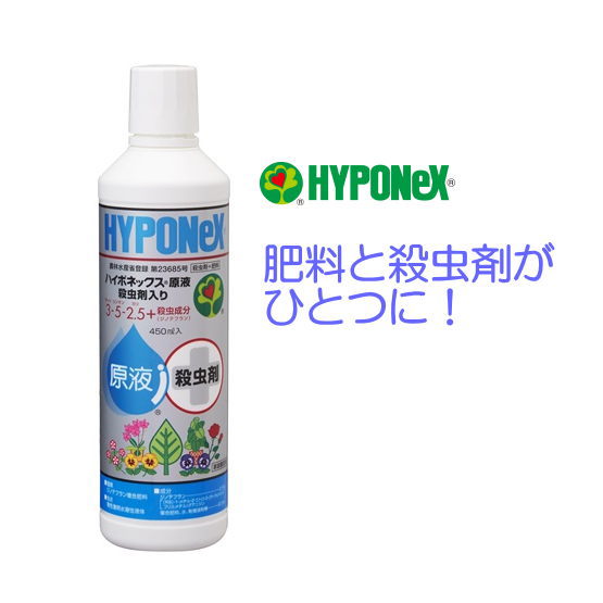 楽天市場 土の中の害虫駆除剤 カルホス粉剤 1kg エムシー緑化 敬老の日 ポイント消化 観葉植物 Land Plants 楽天市場店