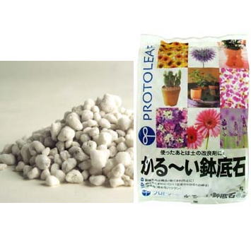 楽天市場 プロトリーフ かる い鉢底石 5リットル 家庭菜園 園芸 ガーデニング 軽石 ベランダ菜園 野菜 ハーブ 鉢ぞこ石 ガーデニングと雑貨の菜園ライフ