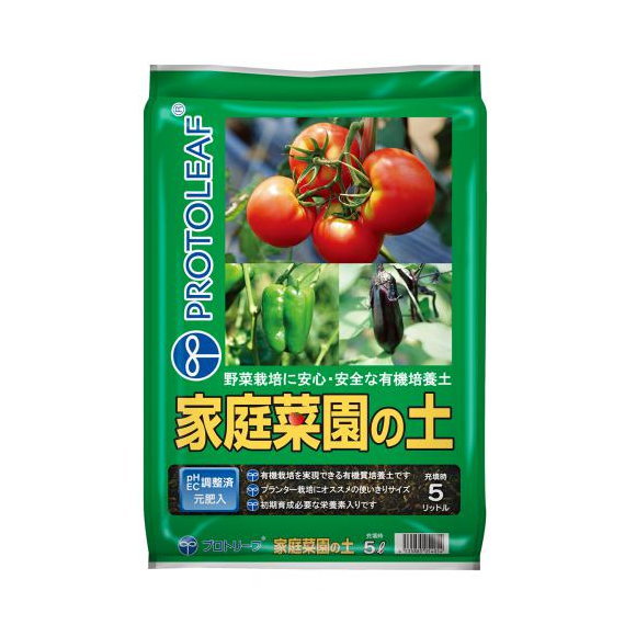 楽天市場 プロトリーフ 家庭菜園の土 5リットル 家庭菜園 用土 園芸 ガーデニング 野菜づくり 初心者向け ガーデニングと雑貨の菜園ライフ