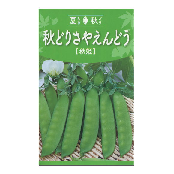 楽天市場 トーホク 秋どり さやえんどう 秋姫 種 絹さや 種子 たね 家庭菜園 きぬさや えんどう エンドウのタネ ガーデニングと雑貨の菜園ライフ