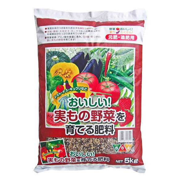 楽天市場 おいしい実もの野菜を育てる肥料 5kg 元肥 追肥用 有機配合肥料 家庭菜園果菜類用 園芸 ガーデニング 野菜 肥料 ガーデニングと雑貨の菜園ライフ