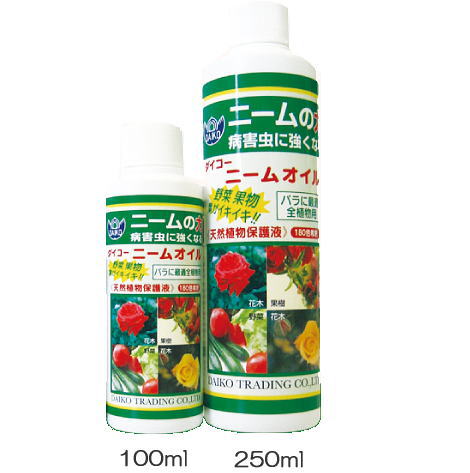 楽天市場 ニームの力で病害虫予防 ニームオイル 100ｍｌ 有機栽培 無農薬 減農薬栽培 ガーデニング 家庭菜園 害虫対策 ガーデニングと雑貨の菜園ライフ