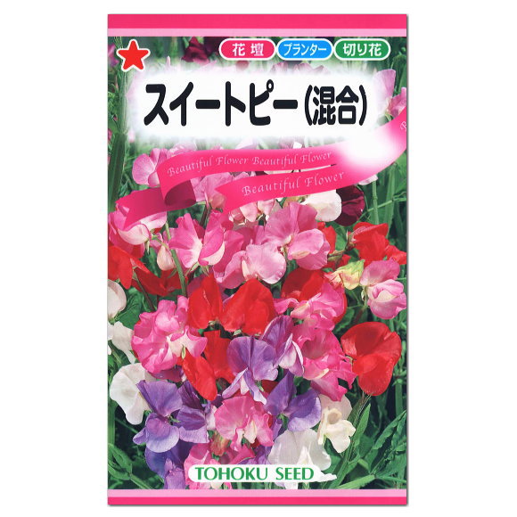 楽天市場 トーホク スイートピー 混合 種 一年草 花壇 プランター 切花 たね 種子 ガーデニング ガーデニングと雑貨の菜園ライフ