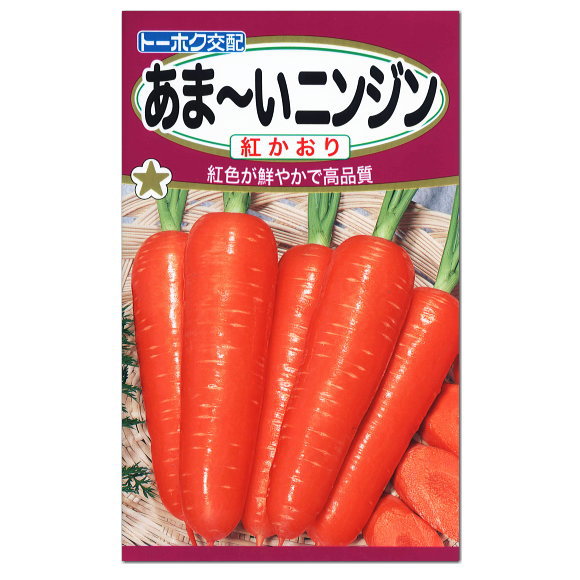 楽天市場 当店人気商品 トーホク あま いニンジン 紅かおり 種 家庭菜園 健康野菜 人参 キャロット 西洋種 にんじんのタネ 野菜 たね ガーデニングと雑貨の菜園ライフ