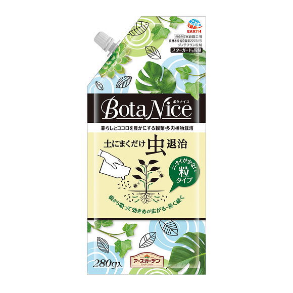 楽天市場 アースガーデン Botanice 土にまくだけ虫退治 280g 粒剤 アース製薬 園芸用 観葉植物用 ガーデニング 防虫 病害虫対策 ガーデニングと雑貨の菜園ライフ
