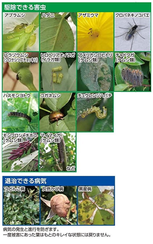 ☆最安値に挑戦 アースガーデン 花いとし 1000ml アース製薬 家庭菜園 ガーデニング 園芸 防虫 病害虫対策 害虫 駆除 虫対策 病気 予防  スプレー