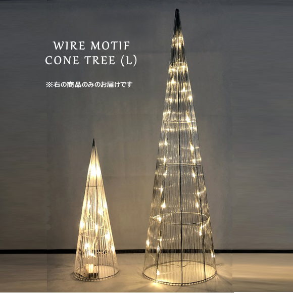 モチーフライト　LEDクリスタル・エントツサンタ　JOA-193 モチーフライト LEDクリスタル・エントツサンタ JOA-193