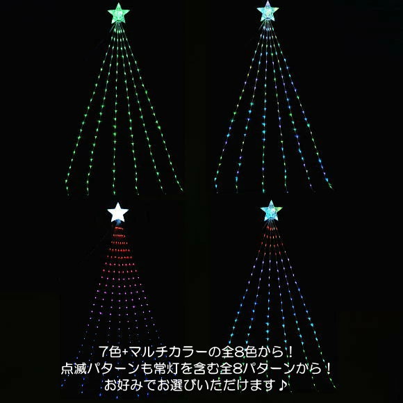 付与 新製品 タイマー付き ナイアガラライト スペシャル 2 5m Wg 1321 クリスマス イルミ イルミネーション 家 イベント 電飾 Sns映え インスタ映え Fucoa Cl